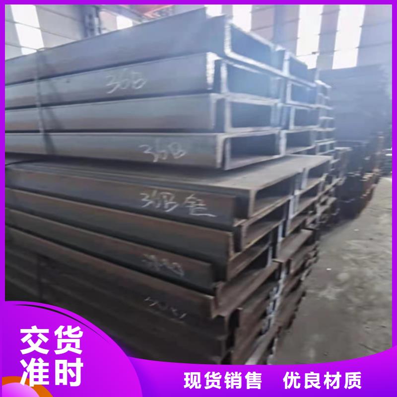 Q235B角钢视频-Q235B角钢-新锰铁供应链管理(蚌埠市分公司)服务区域五河|怀远|宿州|宣城|芜湖|亳州|淮南