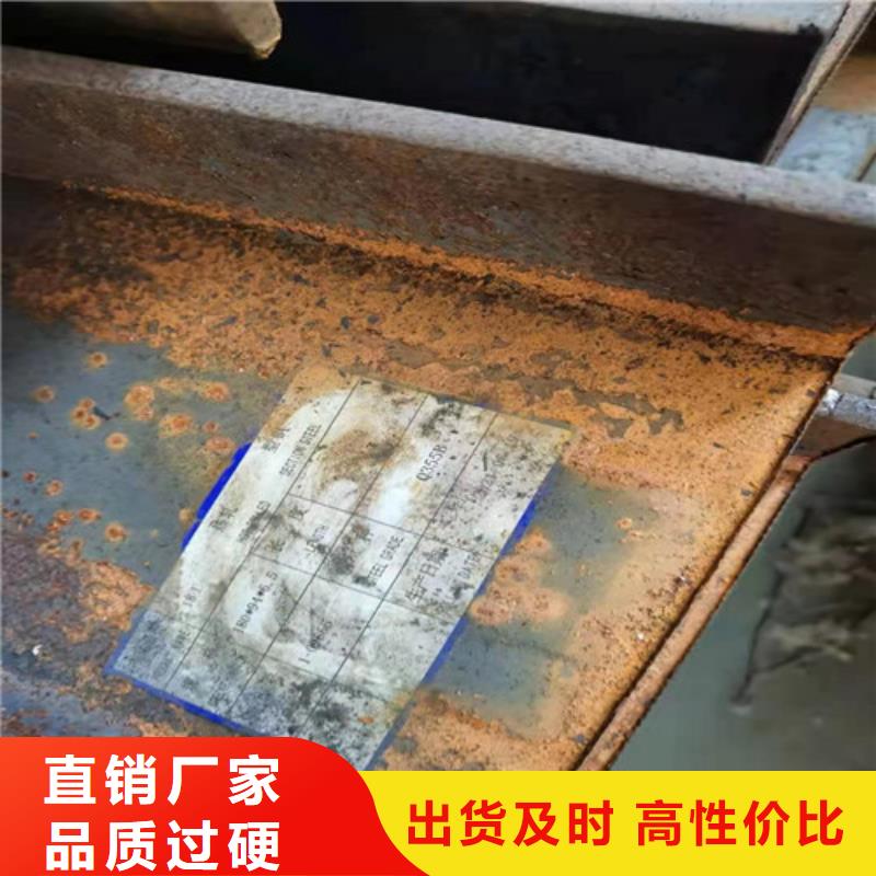 Q235B角钢视频-Q235B角钢-新锰铁供应链管理(蚌埠市分公司)服务区域五河|怀远|宿州|宣城|芜湖|亳州|淮南