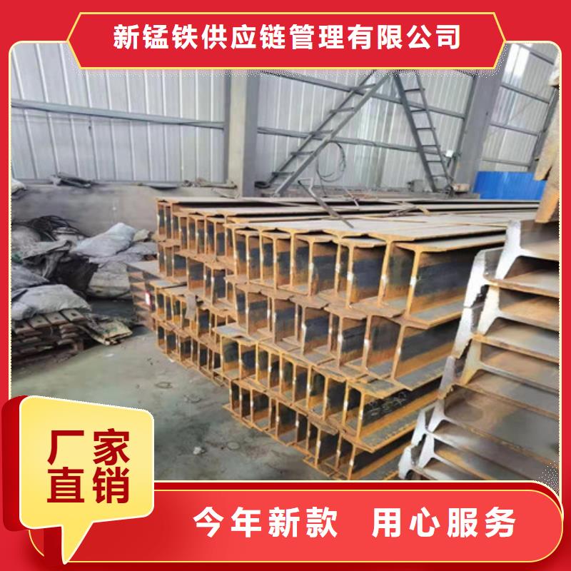 低合金工字钢 槽钢一站式厂家