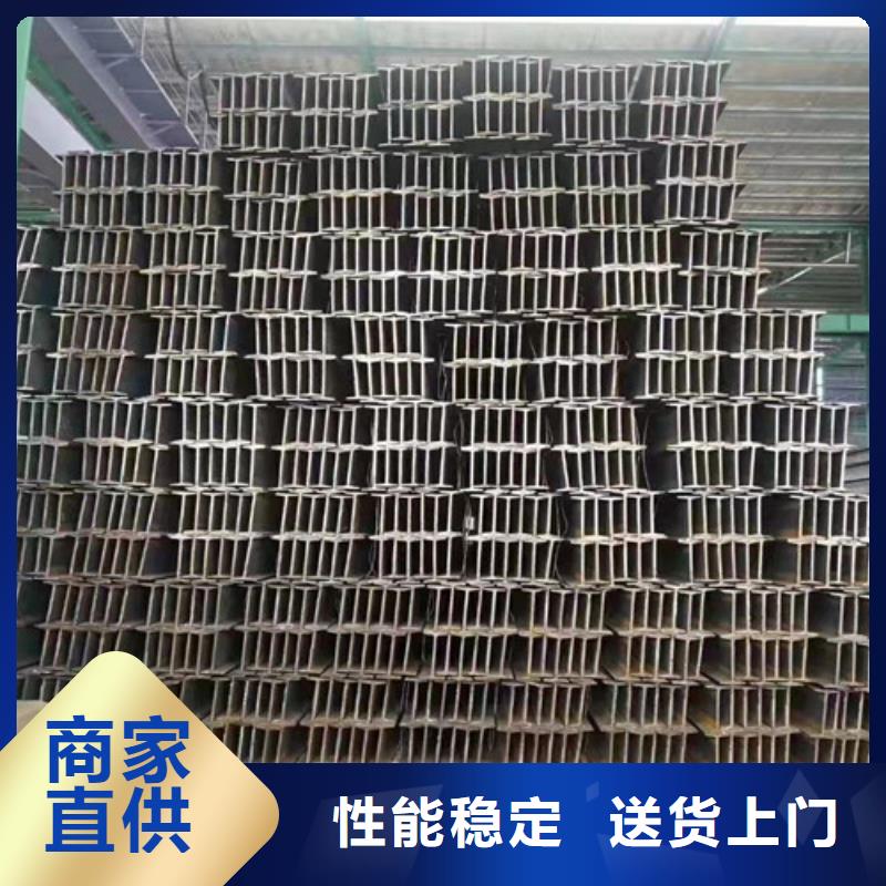 低合金工字钢H型钢支持定制加工
