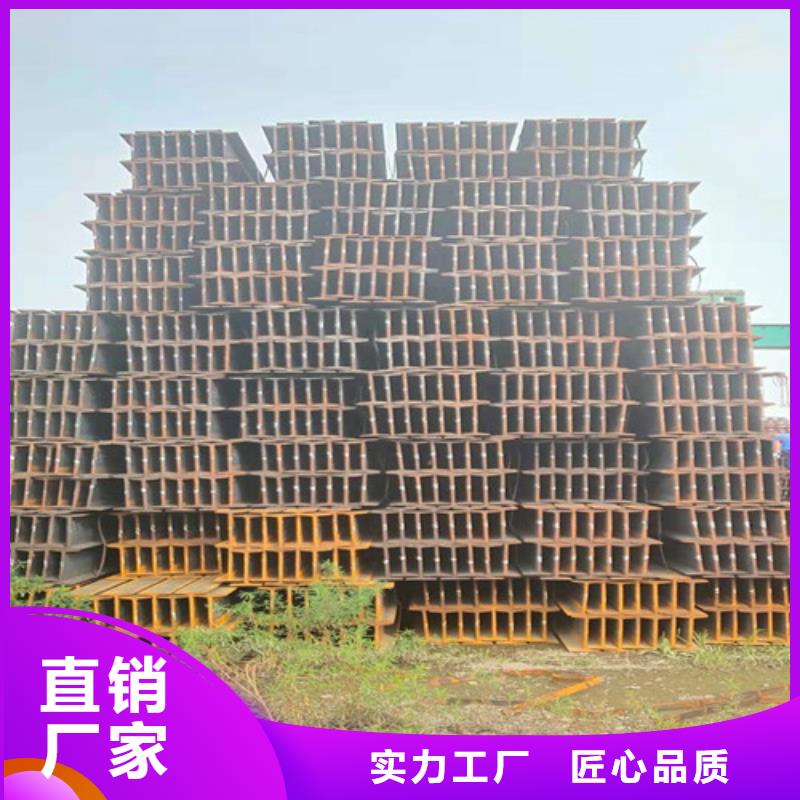 低合金工字钢_【Q345BH型钢】服务周到