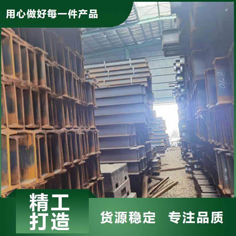 低合金工字钢_工字钢欢迎来电询价
