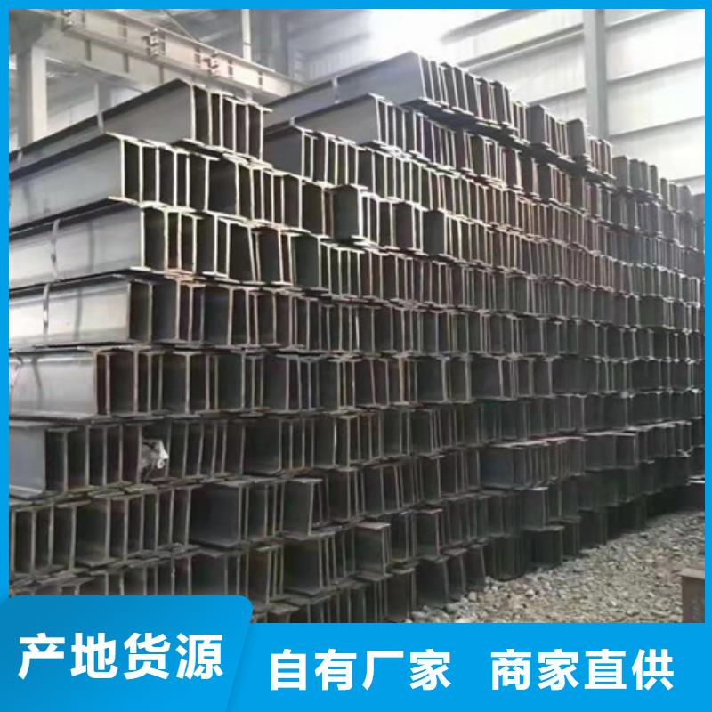 低合金工字钢Q345B低合金钢板质量上乘