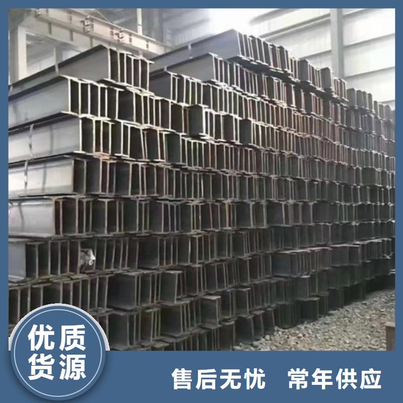 低合金工字钢 槽钢从源头保证品质