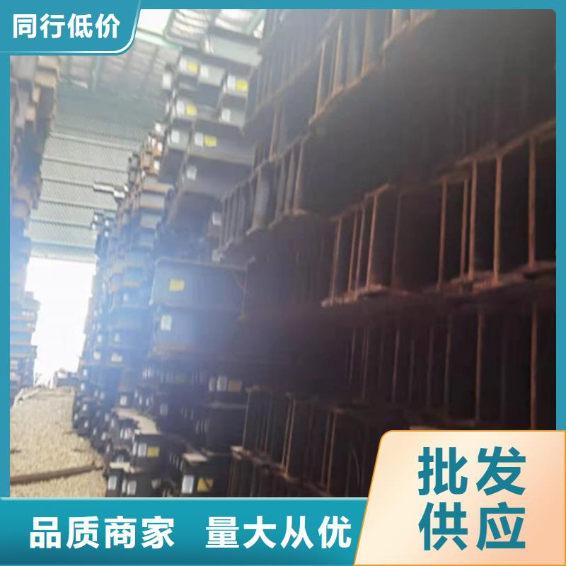 Q235B角钢新锰铁低合金工字钢_【工字钢】本地厂家值得信赖