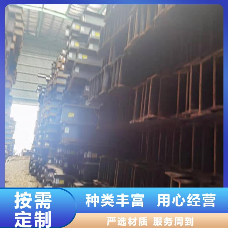 低合金工字钢_【Q345BH型钢】服务周到