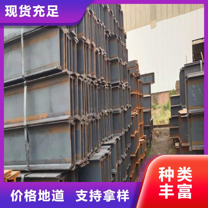 低合金工字钢_工字钢欢迎来电询价