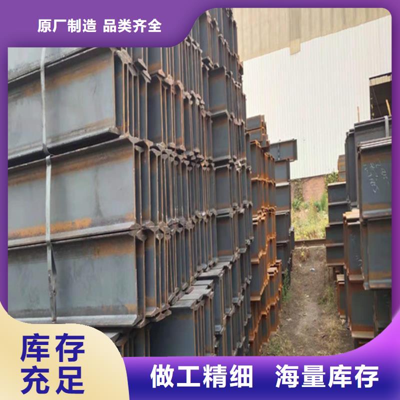 Q235B角钢新锰铁低合金工字钢_【工字钢】本地厂家值得信赖