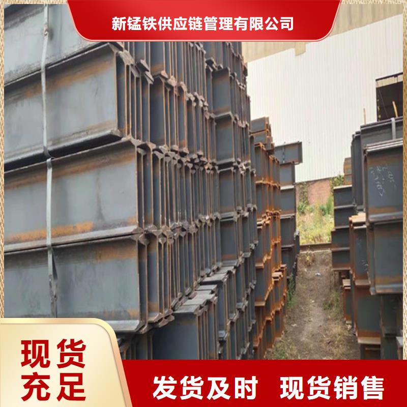 低合金工字钢-Q345B低合金H型钢来电咨询
