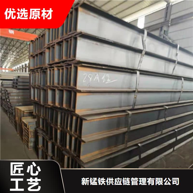 低合金工字钢306L工角槽品质值得信赖