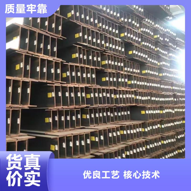 低合金工字钢_Q355BH型钢品质优良