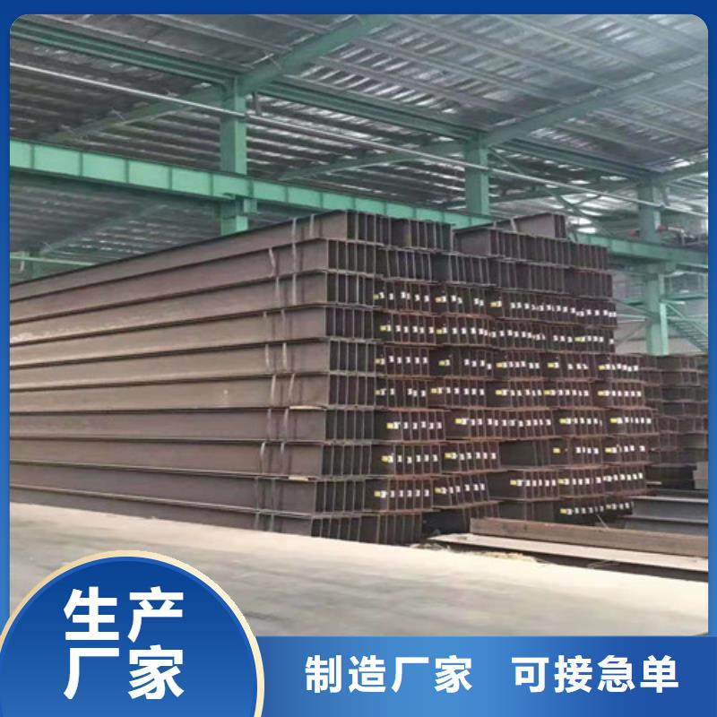 低合金工字钢Q355BH型钢好品质经得住考验