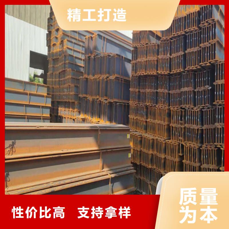Q235B角钢新锰铁低合金工字钢_【工字钢】本地厂家值得信赖