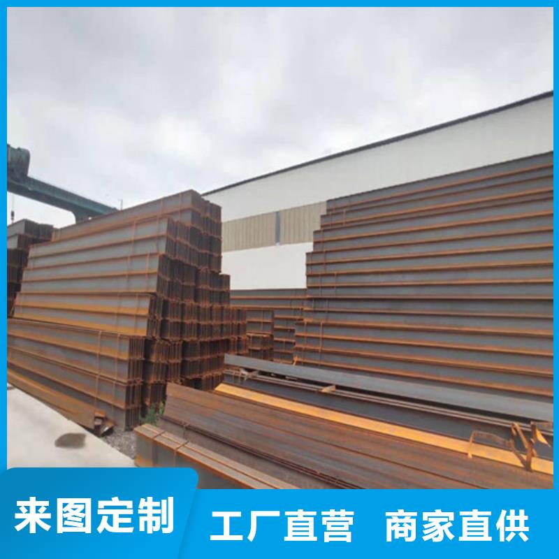 低合金工字钢锰H型钢品质服务