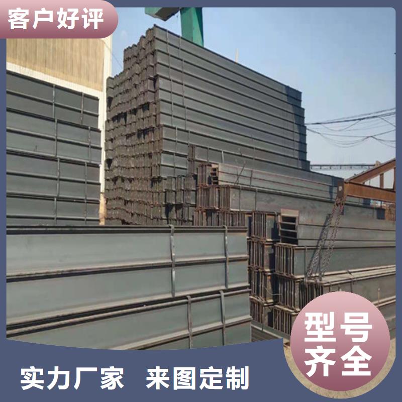 低合金工字钢Q235B槽钢支持定制