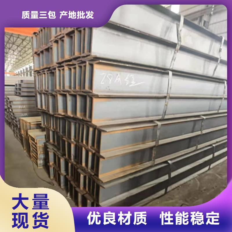 低合金工字钢热轧H型钢好货直供