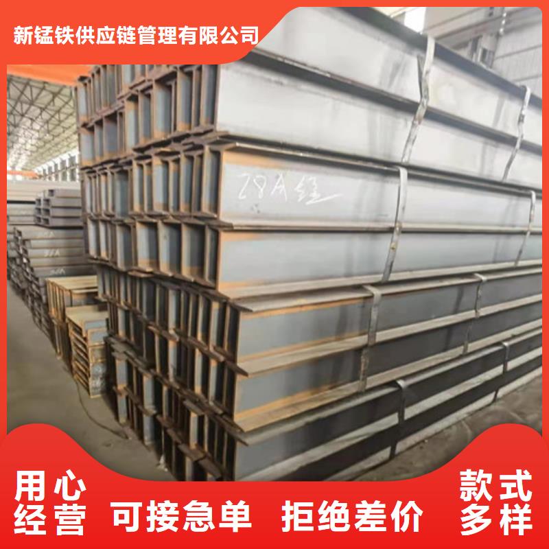 低合金工字钢Q235BH型钢质量可靠