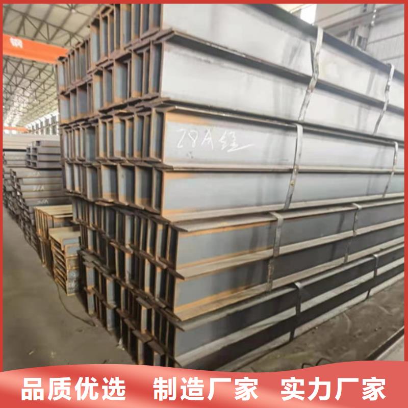 低合金工字钢Q345B低合金钢板质量上乘