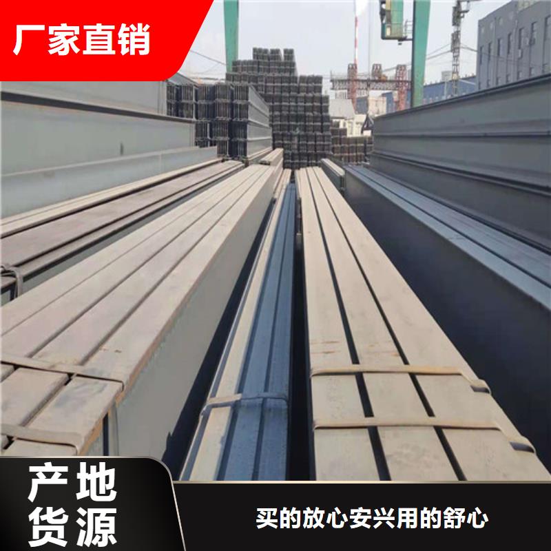 【低合金工字钢】,低合金槽钢批发货源