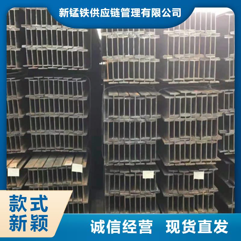 低合金工字钢热轧H型钢随到随提