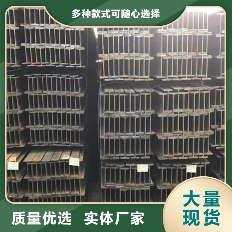 低合金工字钢-热轧H型钢专注质量
