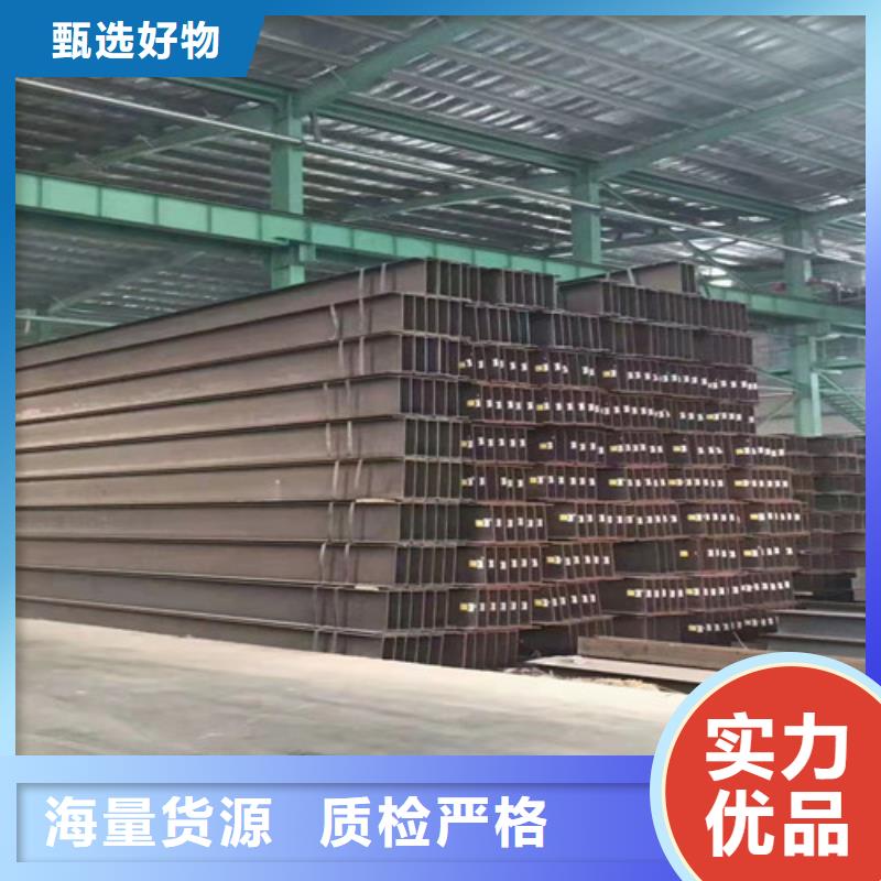 低合金工字钢热轧H型钢随到随提
