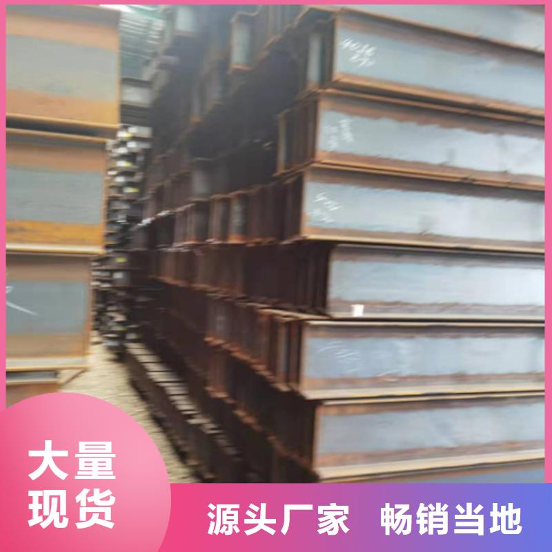 低合金工字钢不等边角钢厂家批发价