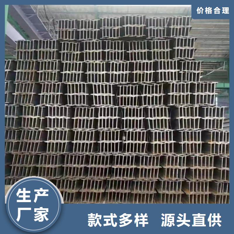 【低合金工字钢】,低合金槽钢批发货源