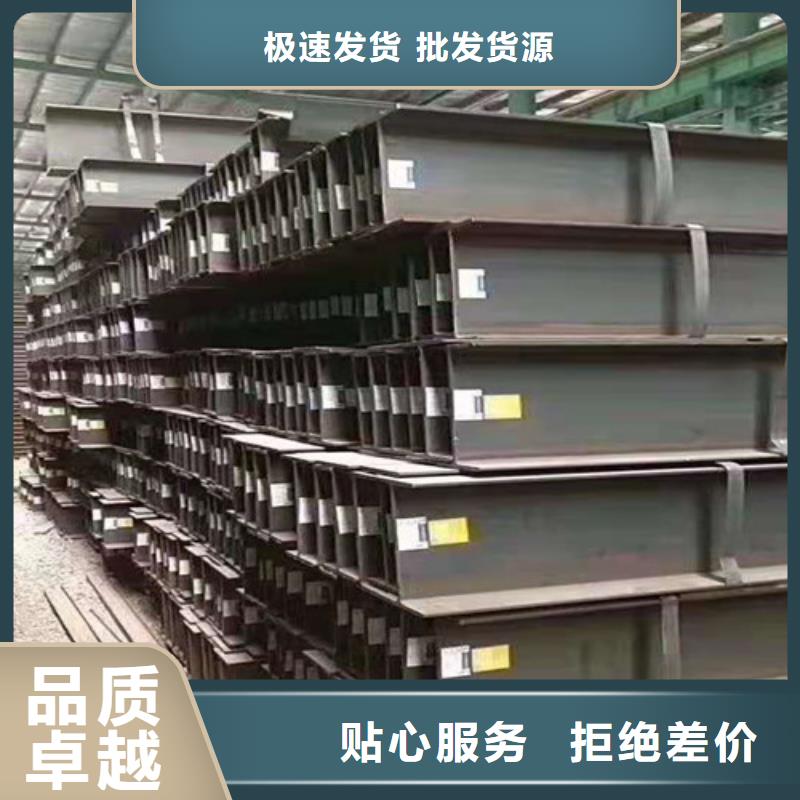 低合金工字钢_【Q345BH型钢】服务周到
