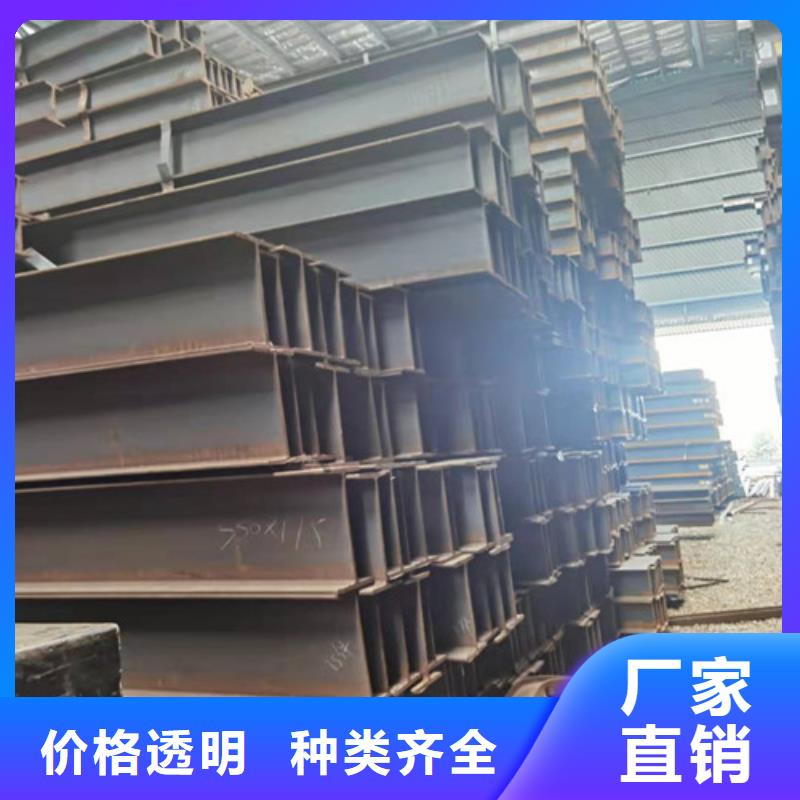 低合金工字钢热轧H型钢好货直供