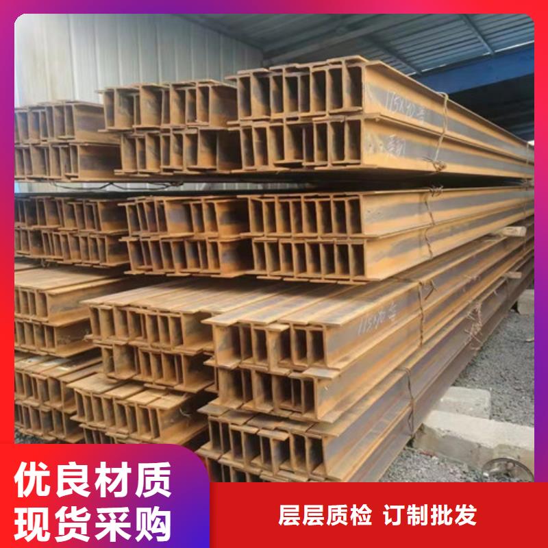 低合金工字钢 槽钢一站式厂家