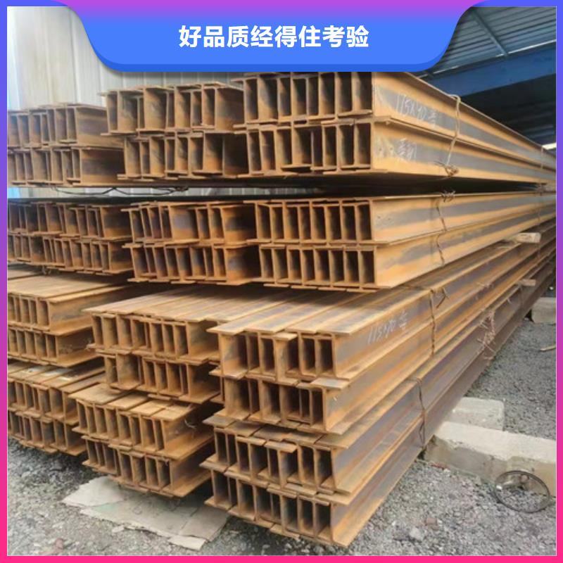 低合金工字钢-Q235B槽钢大厂家实力看得见