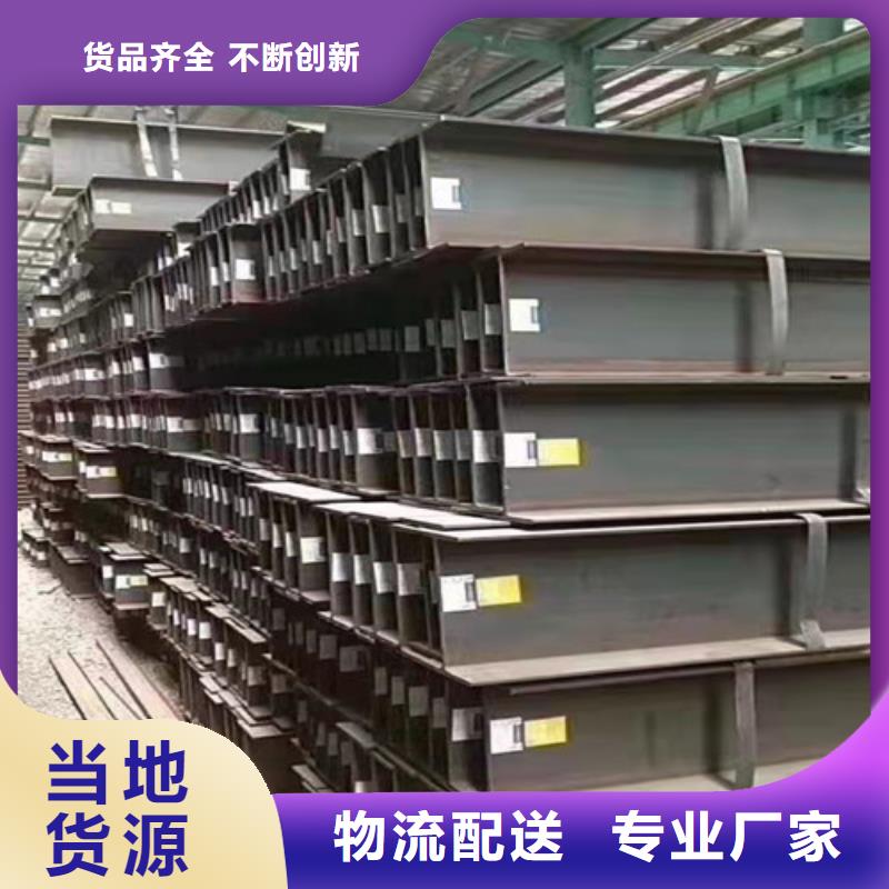 Q235B角钢新锰铁低合金工字钢_【工字钢】本地厂家值得信赖