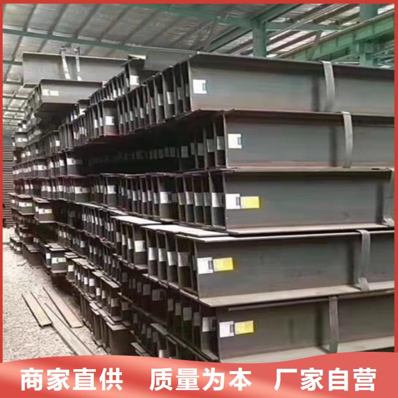 低合金工字钢-Q235B槽钢大厂家实力看得见