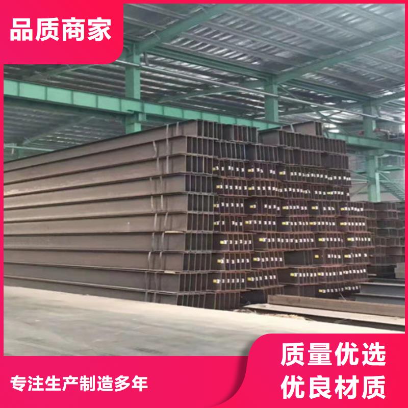低合金工字钢_工字钢欢迎来电询价