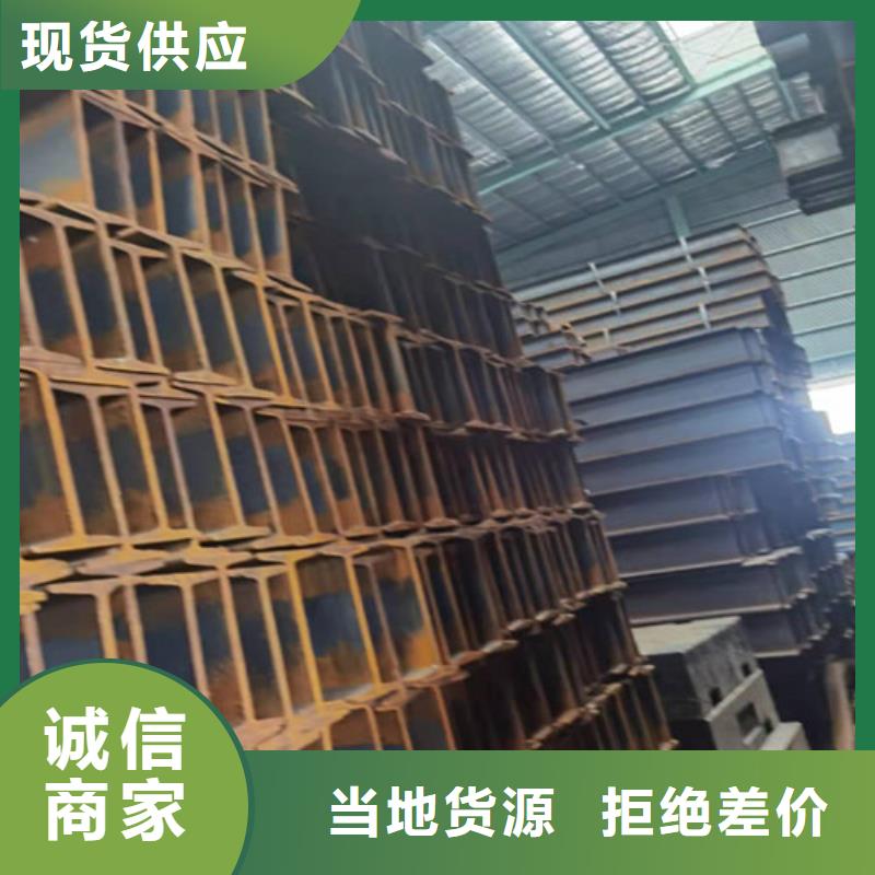 低合金工字钢锰H型钢经销商
