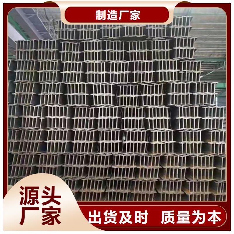 低合金工字钢 槽钢一站式厂家