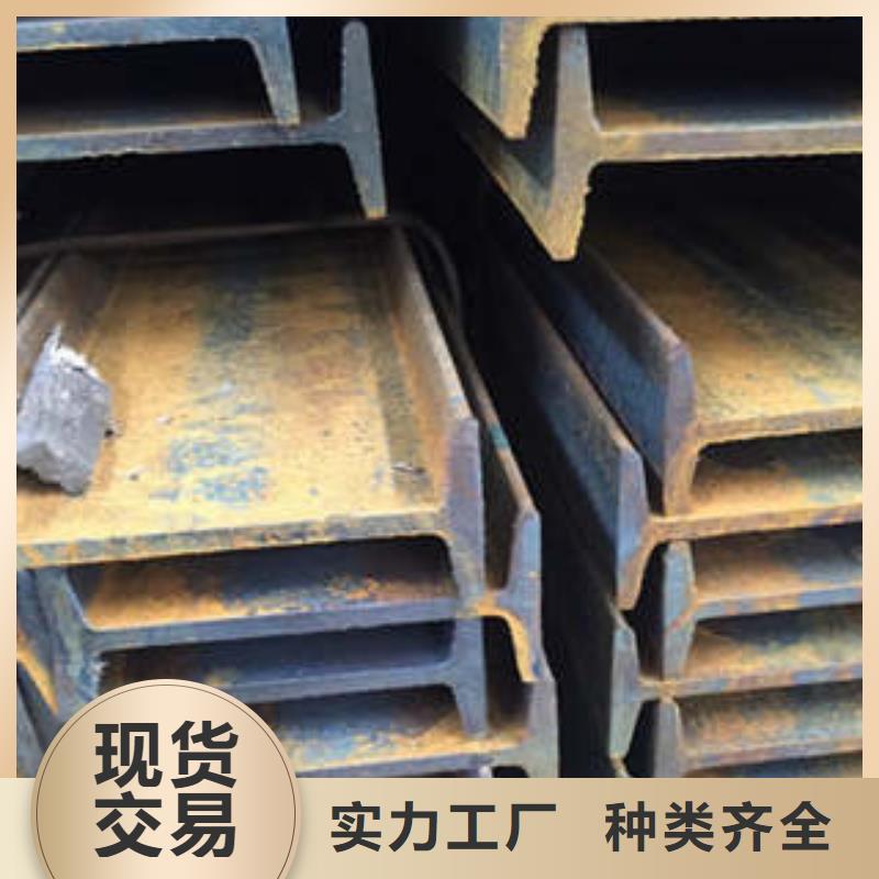 低合金工字钢306L工角槽品质值得信赖