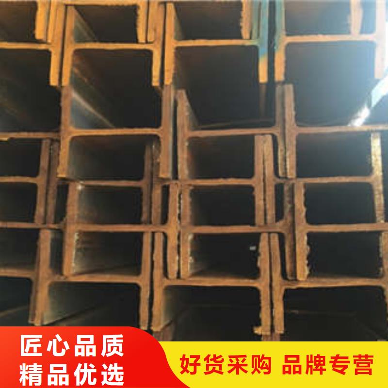 低合金工字钢H型钢支持定制加工
