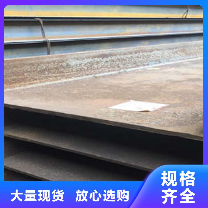 低合金工字钢Q355BH型钢好品质经得住考验
