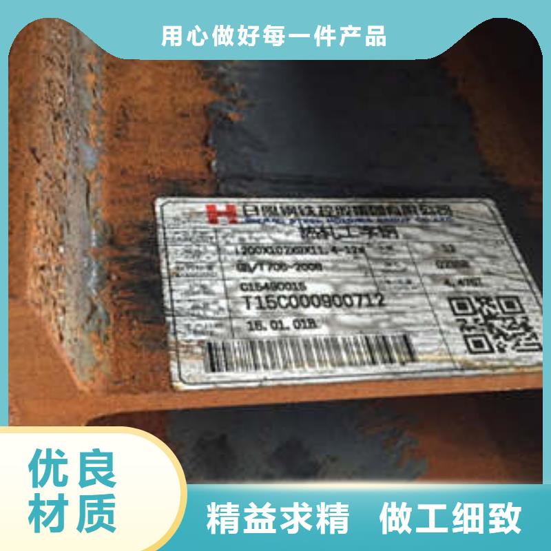 Q235B角钢新锰铁低合金工字钢_【工字钢】本地厂家值得信赖