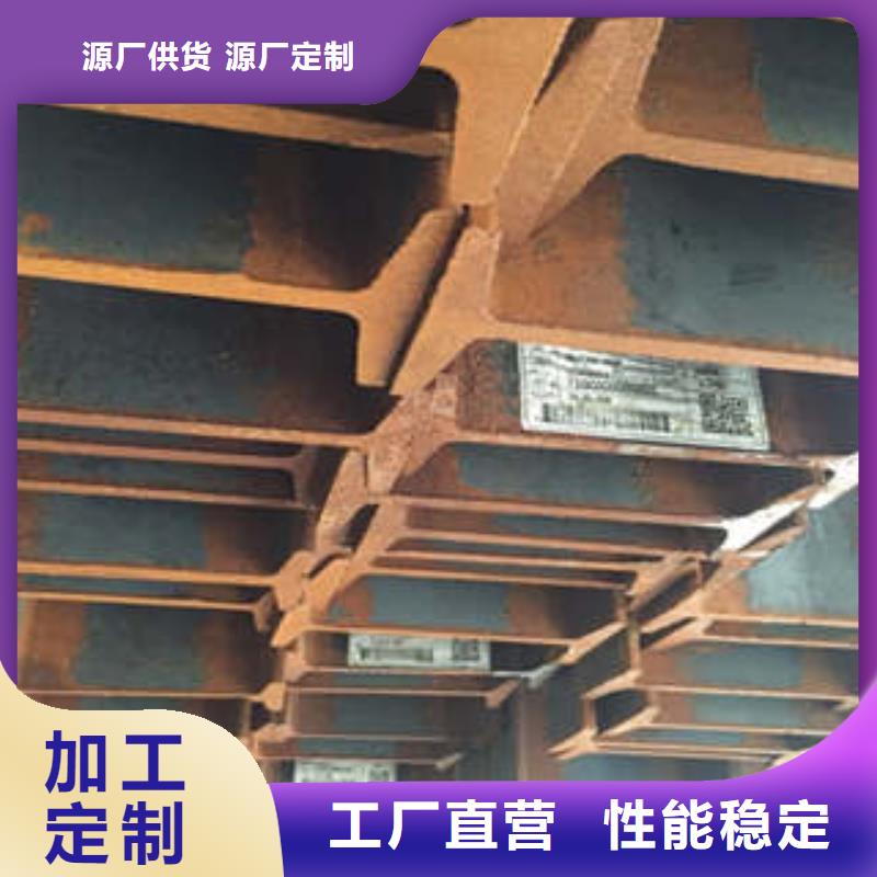低合金工字钢 槽钢一站式厂家