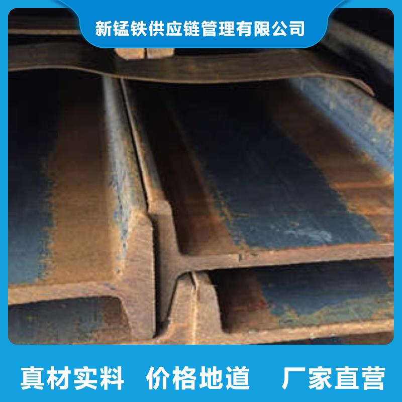 低合金工字钢Q345B槽钢供应采购