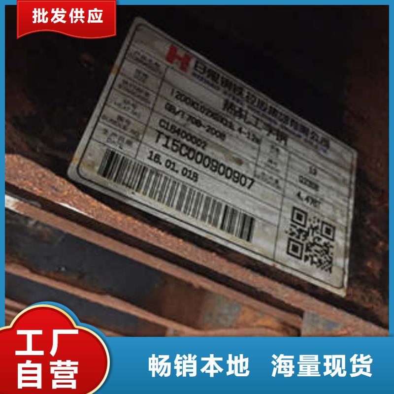 低合金工字钢【工字钢】发货及时