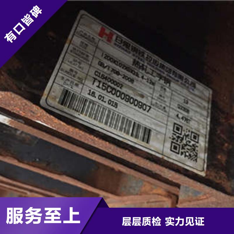低合金工字钢Q345B角钢定制批发