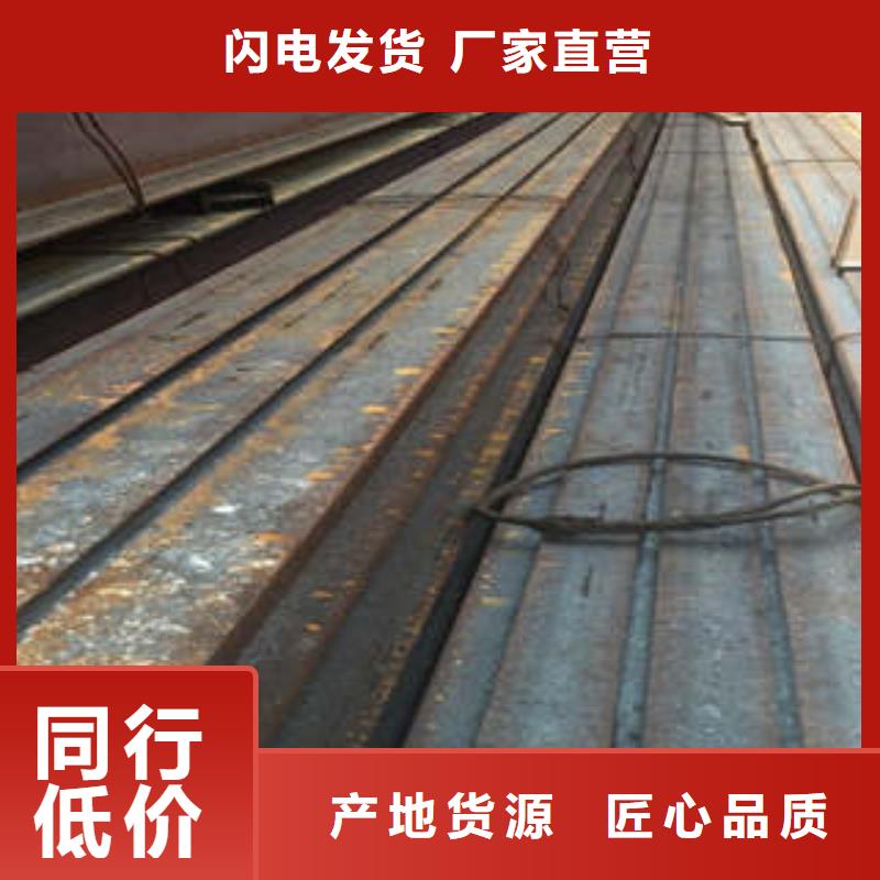 低合金工字钢-【锰槽钢】敢与同行比质量