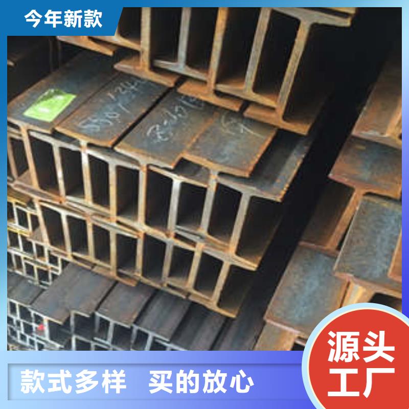 低合金工字钢Q235BH型钢质量可靠