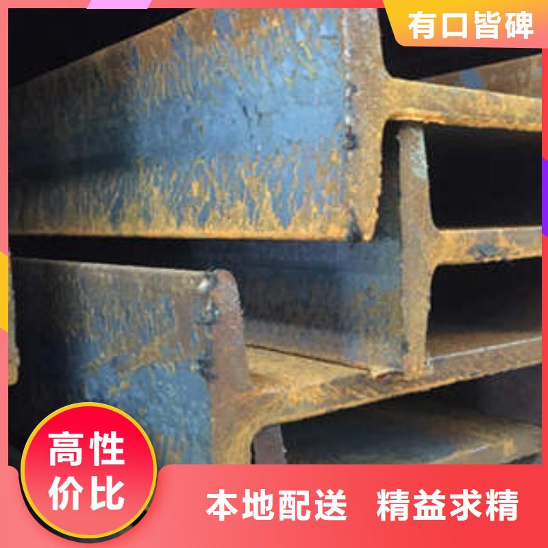 Q235B角钢新锰铁低合金工字钢_【工字钢】本地厂家值得信赖
