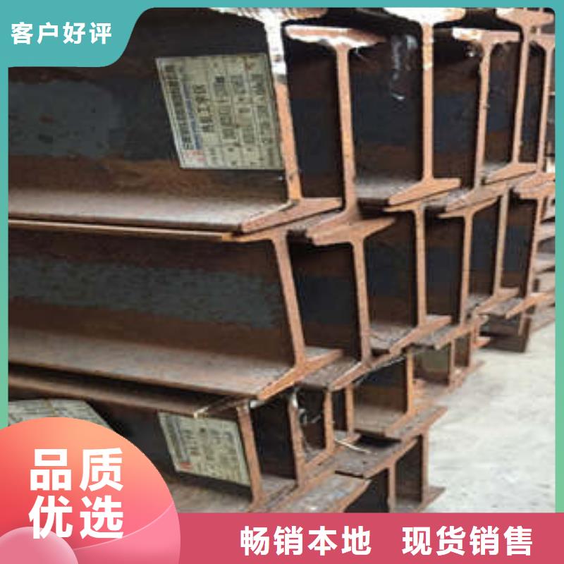 低合金工字钢角钢厂家品牌专营