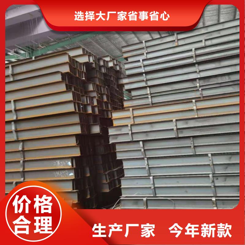 Q355B工字钢厂家定制